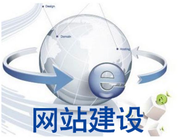 赤峰市做网站多少钱 靠谱建站公司怎么选